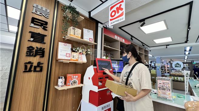 佳里区农会超市今年加入OK便利商店的「物流店到店」服务，串联全台1200多家服务据点，让消费者能以便宜的运费，将农特产寄送给各地亲友。（张毓翎摄）