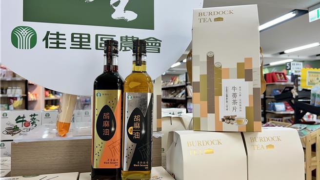 佳里区农会说，今年这2款产品的新包装，走简约、时尚风，更具质感，期待吸引年轻族群目光。（张毓翎摄）