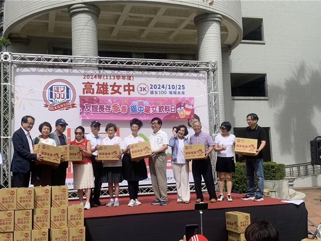 雄中校友會的學長們將認購的乖乖送給雄女校友會的學姐們。（郭良傑攝）