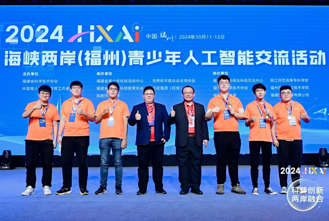 龙华科大学生团队勇夺2024海峡两岸青少年人工智能竞赛第二、三名佳绩。(照片/龙华科技大学提供)