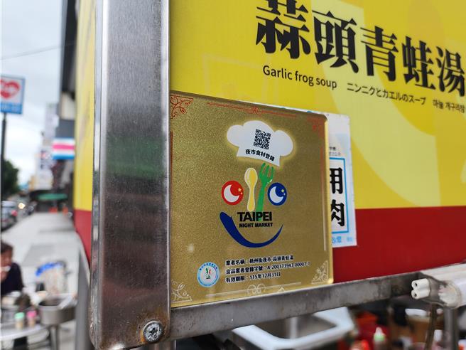食安微笑金質獎標章。（黃敬文攝）
