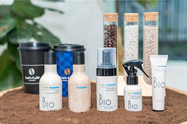 全家「Bio咖啡萃永续美妆」全系列共5款新品，每款皆含8到10颗Let’s Café咖啡豆渣萃取精华。（石智中摄）
