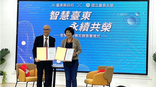 台东县长饶庆铃（右）与台东大学校长郑宪宗（左）共同签署新版合作备忘录。（萧嘉蕙摄）