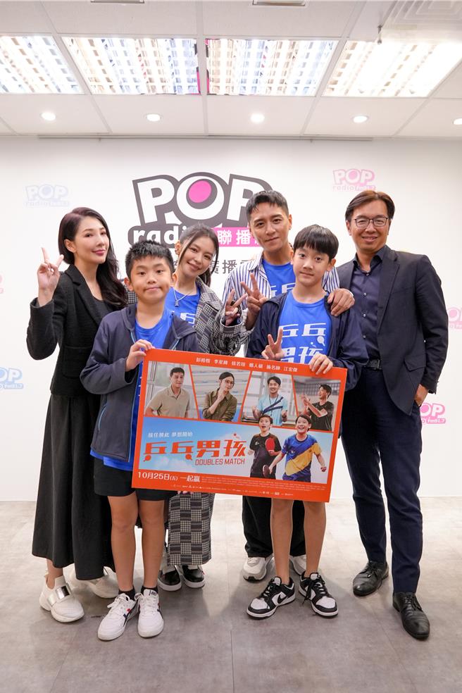 《乒乓男孩》剧组接受POP最正点主持人林书炜(左一)与客座DJ郑伟柏(右一)专访。（POP Radio提供）