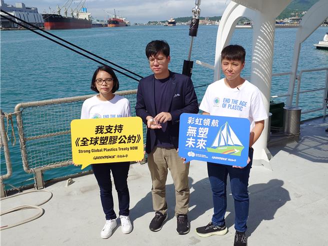 綠色和平組織28日於環保調查船「彩虹勇士號」公布台灣首份塑膠原粒汙染調查報告，減塑專案主任張凱婷（右）希望台灣政府從源頭減少塑膠汙染。（任義宇攝）