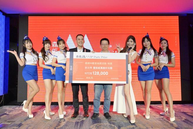 森鉅建設日前邀請已購客戶及親朋好友歡聚一堂，並抽出現金及多項大獎，圖為抽中現金首獎12萬8千元幸運得主。圖/業者提供