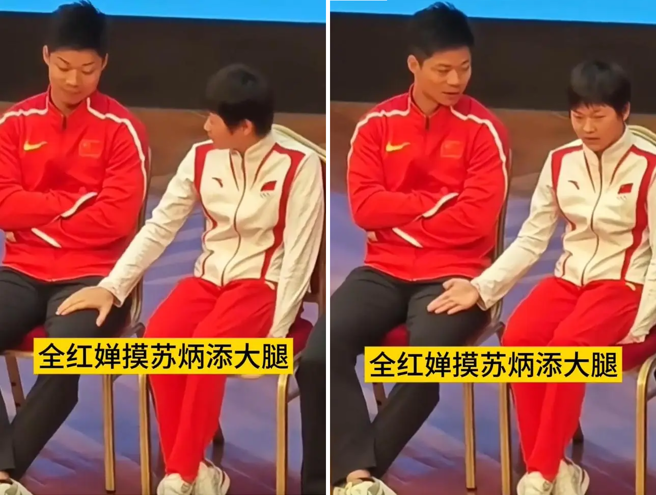 全紅嬋及其他選手一起與媒體觀眾交流時，伸手摸了坐旁邊的百米短跑選手蘇炳添的大腿。蘇炳添略感詫異地盯著她的手瞧。（圖／網路視頻截圖）