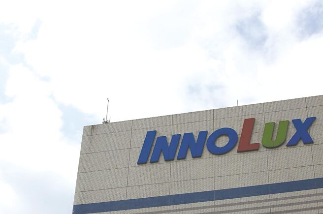 群創光電。圖／美聯社