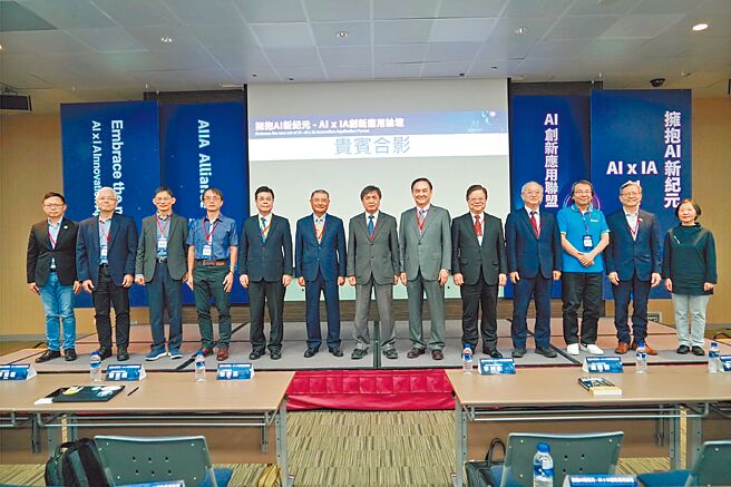 拥抱AI新纪元─AI×IA创新应用论坛八大公协会合影。图／简立宗