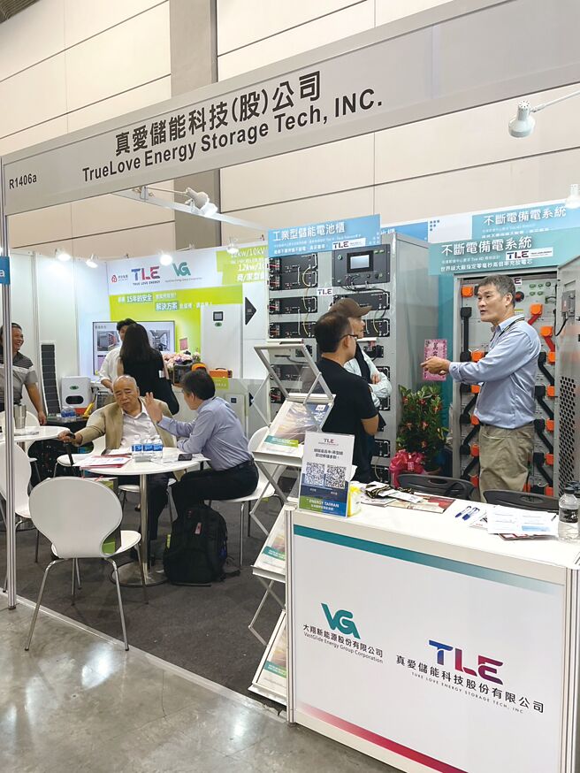 真爱储能科技公司日前参展台北能源周特别展出110kWh工业型储能电池柜，吸引眾多产业界人士参观询问，而且南良集团创办人萧登波总裁也亲自前往展区加油打气。图／真爱储能科技