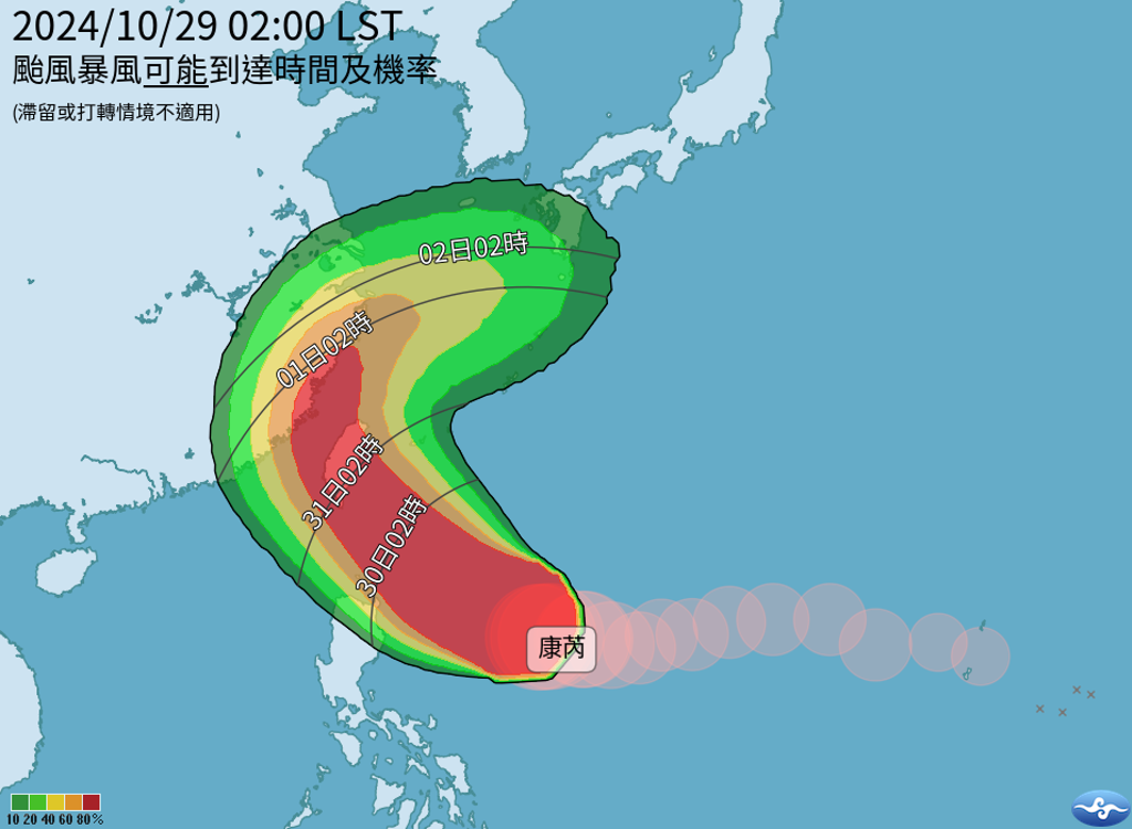 連放2天颱風假？康芮暴風圈侵襲率16地飆破90％