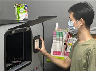 愛心企業助北視家協購置點字印表機 助視障者學習無礙