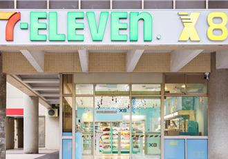 7-11未来超商X-STORE 8插旗海大 免扫码结帐「拿了就走」