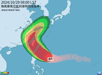 周四颱風假有望 康芮暴風圈侵襲率23地破90％
