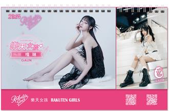 乐天女孩拚了！ 嘎琳秀「性感雪白大长腿」力压眾学姊