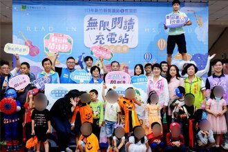 新竹縣閱讀節結合心理師講座 邀民充實心靈、集章換好禮