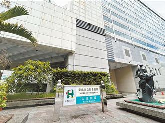 北市將試辦低收、中低收敬老卡折抵聯醫掛號費 游淑慧籲全面實施