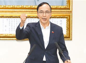 批民進黨能源政策錯誤 朱立倫：放棄眼前花朵 造成全民迫切危機