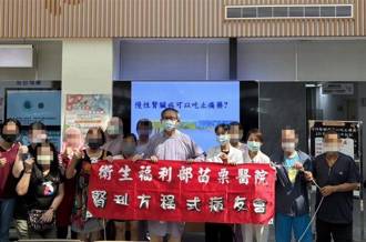 止痛藥吃錯恐加重腎臟病情 專家教如何保腎又顧身