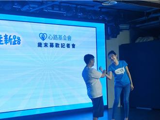 早療機構負擔加重！心路基金會呼籲社會大眾伸援手