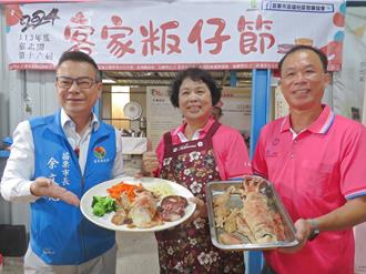 苗栗嘉盛社區客家粄仔節11／3登場「海陸大餐」米食創意驚豔