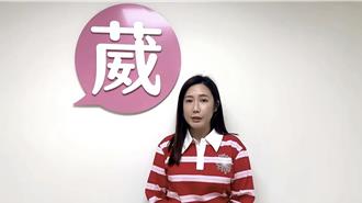 卓冠廷拿環狀線打李四川 柳采葳：幫林右昌、正國會續命