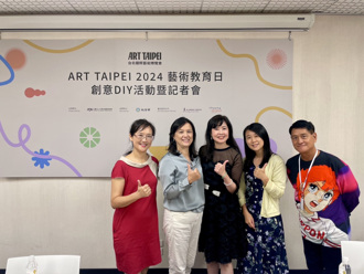 ART TAIPEI臺北国际艺博会 艺教日带领孩童DIY