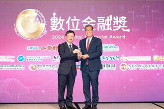 元富证自建好富投App 再夺数位创新奖