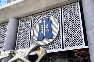 財政部雲端發票4人重複中獎「連拿2支哀鳳」 國稅局霸氣回：沒違法