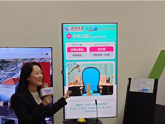 高雄捷運AI化！APP看車廂壅擠度 「蜜柑」問答為乘客解惑