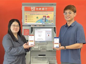 80万移工福音！台新银携东联互动 推ATM跨境匯款代收服务