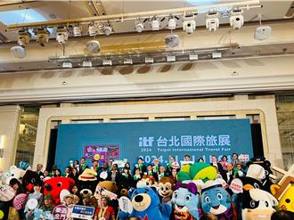 ITF台北国际旅展11月登场 金门「阿特」携手草绿服老兵抢商机