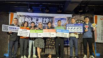 年長者的幽默秀場！27位素人演員3地演出脫口秀