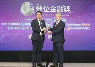 兆豐銀科技反詐 獲工商時報數位金融獎肯定