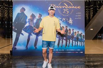 《大河之舞》睽違16年再登台　JR紀言愷攜愛女朝聖