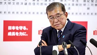 石破茂連任日相成未知數 日本政經動盪 恐加劇