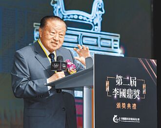 獲頒李國鼎獎 鄭崇華：核電不可缺 核四是經濟最佳解方