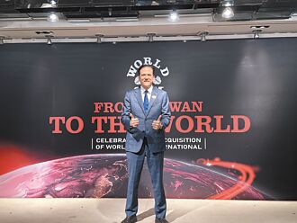 世界健身 收購美國母公司