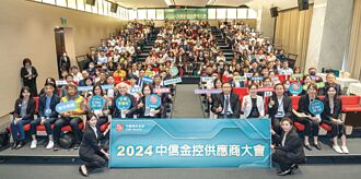 中信金携供应商 倡议生物多样性