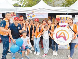 富士達保經 關懷宜蘭長者