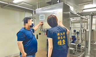 混蛋冒充台產 業者判3月徒刑