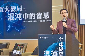 政治力介入 衝擊全球自由經濟