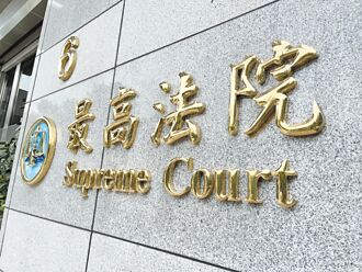 選舉宣傳不實 新埤鄉長須入獄