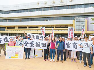 雲林 口湖反變電站提告 縣府籲理性