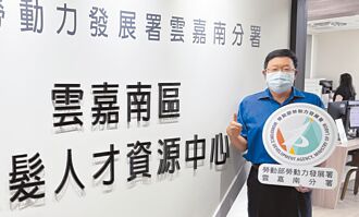 台南 退役軍官求職屢碰壁 銀髮中心助重返職場