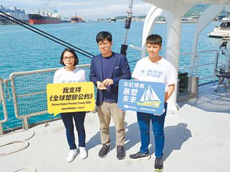 高雄 微塑膠毀沙灘 1公斤泥沙近百顆