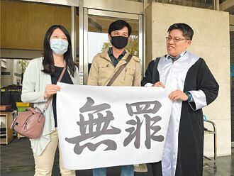 高雄 捲搶案冤囚2年多 國賠402萬