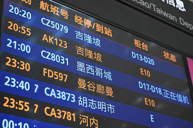 最近有許多西方的國際航空公司的中國的航線減班或停飛，主要的原因是俄烏戰爭導致航班必須繞行俄羅斯增加成本影響客源。（圖／新華社）