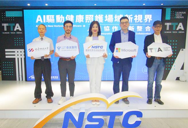 国科会台湾科技新创基地南部据点，打造大南方AI产业发展基地。（国科会提供／林志成台北传真）