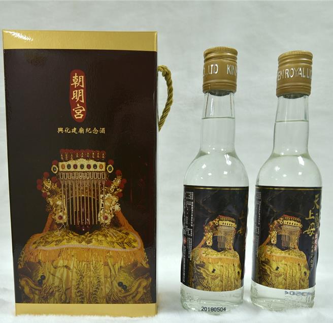 行政执行署台北分署下月拍卖上万瓶金门高粱酒（台北分署提供）